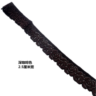 领口装 2.5厘米宽多色精美弹力蕾丝花边裙子下摆衣服服装 饰辅料diy