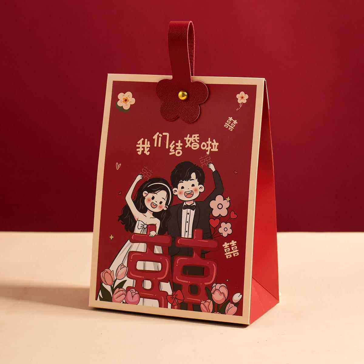 2025新款喜事结婚喜糖盒子卡通包装袋订婚伴手礼盒袋创意中式空盒