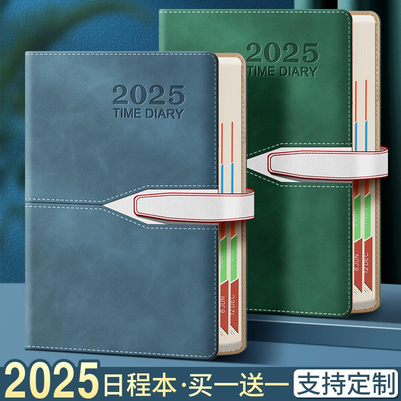 每日计划日程本2026年时间管理考研学习规划带日历笔记本本子自律