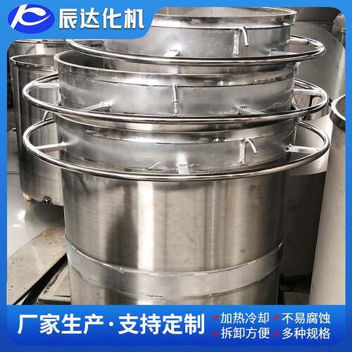 供应不锈钢拉缸化工储蓄拉缸移动式拉缸带盖拉缸质量保障