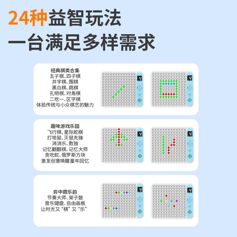 Ai智能电子五棋子棋棋棋盘多童合一围跳棋黑白1210棋井字儿多功能
