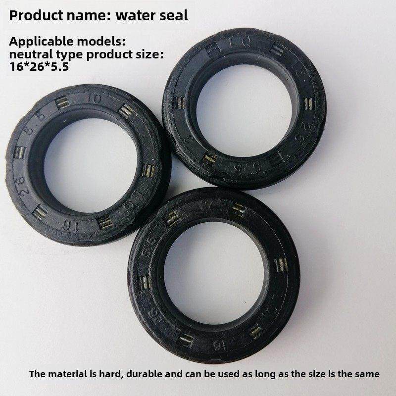 海豚高压清洗车机泵头密封圈胶圈水封皮碗修理配件16*26*5.5橡胶