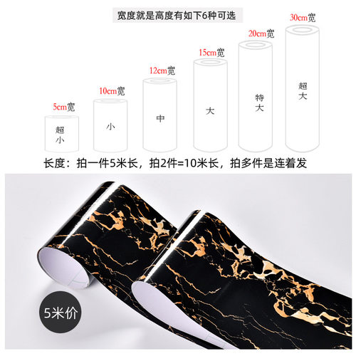 楼梯扶手保护套铁栏杆装饰遮丑贴纸美化翻新改造贴包边木纹自粘