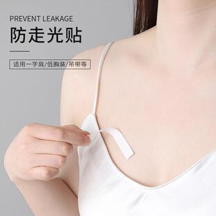 Sticker Col Transparent peek Paste for Chest Anti Invisible