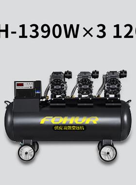 伏虎1390W×3-120L空压机木工喷漆空气压缩机小型大功率家用低音