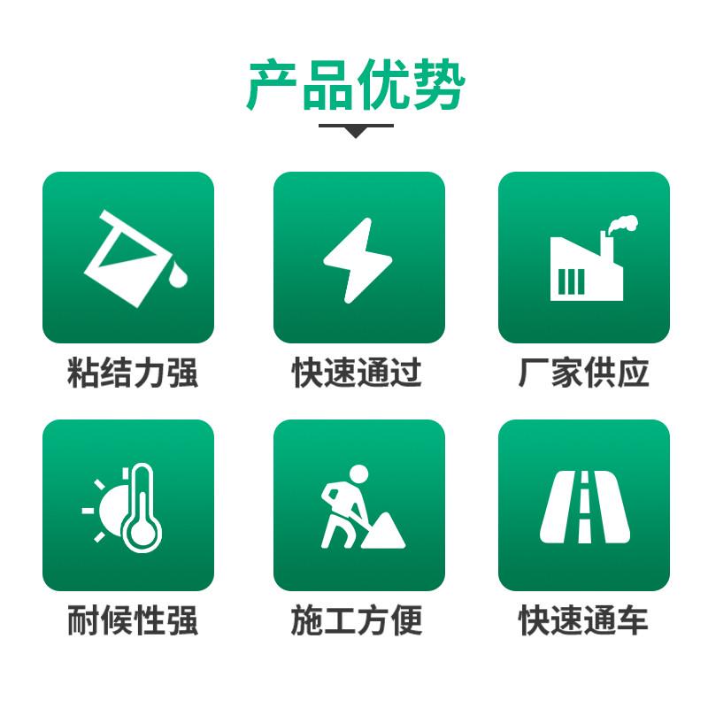 广东地区快速修补供应料抢修水泥修复料道路道路 路面料