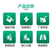 路面道路料修复料供应快速道路 修补水泥抢修料广东地区