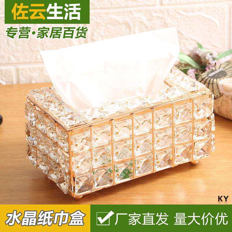 欧式水晶纸巾盒简约家用客厅茶几抽纸盒桌面餐巾纸收纳盒创意车载