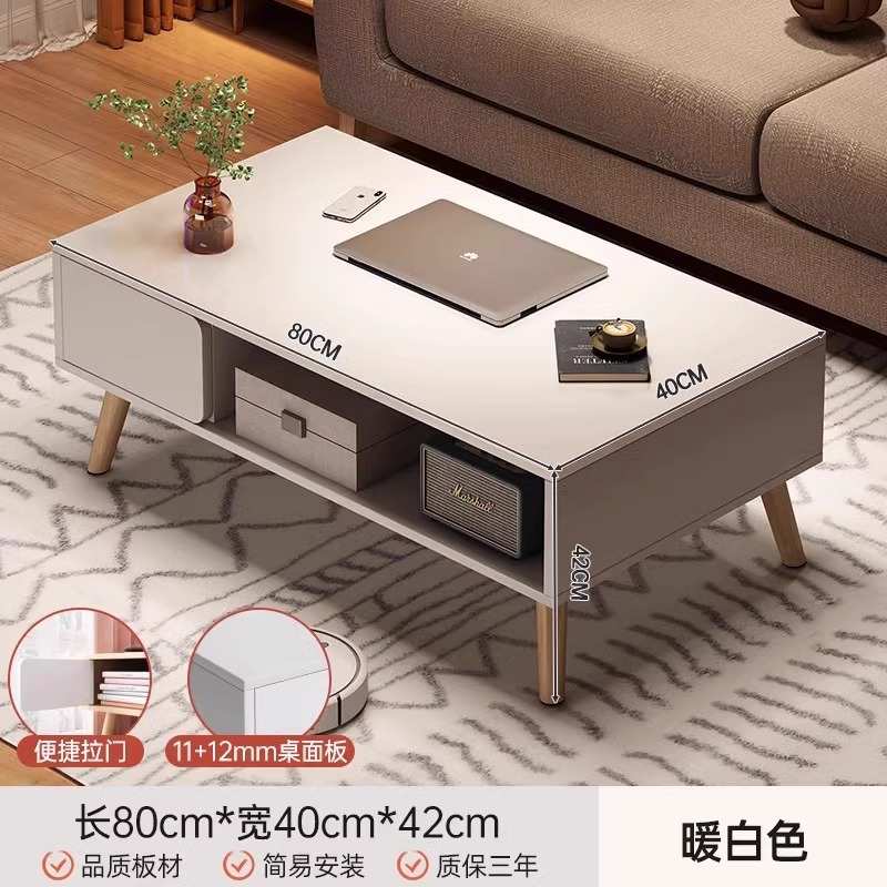 茶几客厅家用2024新款小户型沙发茶台简易出租屋用实木腿阳台茶桌
