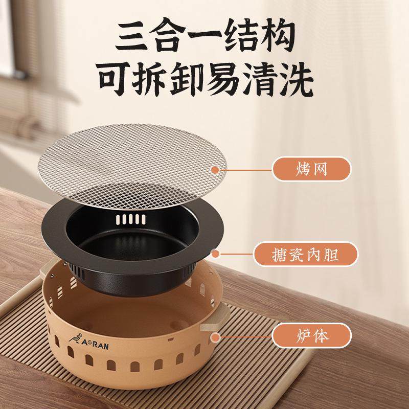 厂家直销网红围炉煮茶便携式露营便携家用炭火烧烤炉户外烤炉批发,户外/登山/野营/旅行用品,野餐餐具,淘宝优惠券,粉丝福利购,淘宝优惠卷