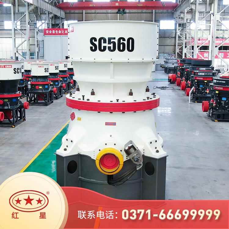 红星矿单缸、多石破碎量单缸圆锥破碎机层压破率碎料出粒型好产大