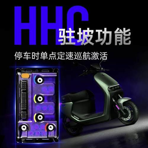 九号通用凌博E260MAX控制器M3/N3/MMAX2/MZ/NZ/M95C+/F2Z/EMK2F90