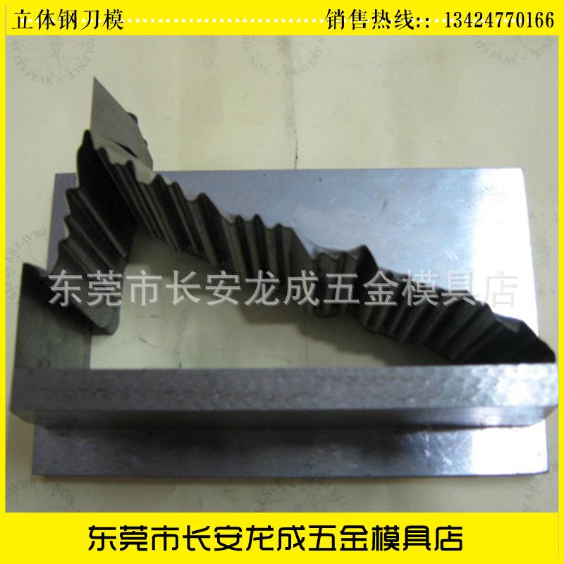 【生产厂家】冲裁模具加工公仔高速钢刀模