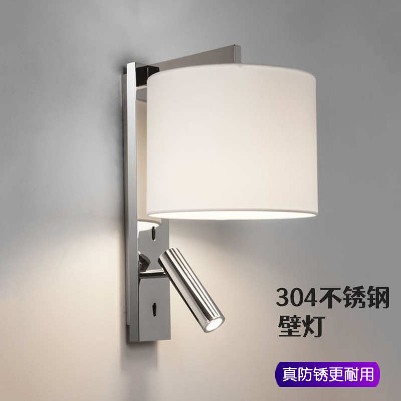 304不锈钢酒店壁灯卧室床头灯带阅读灯布艺客厅书房创意壁灯定制
