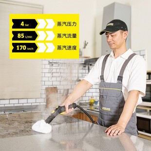 卡赫SG4 商用酒店餐馆空调油污清洗机 2高压蒸汽清洁机可喷热水