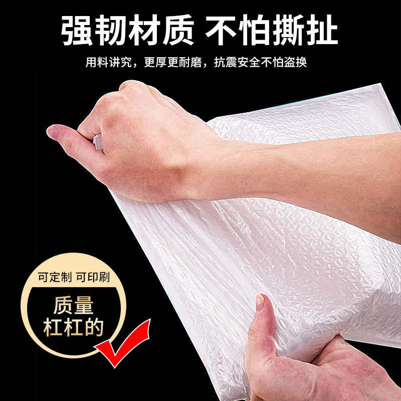 复合珠光膜加厚气泡袋批发防震防摔泡沫气泡膜袋信封袋快递打包袋