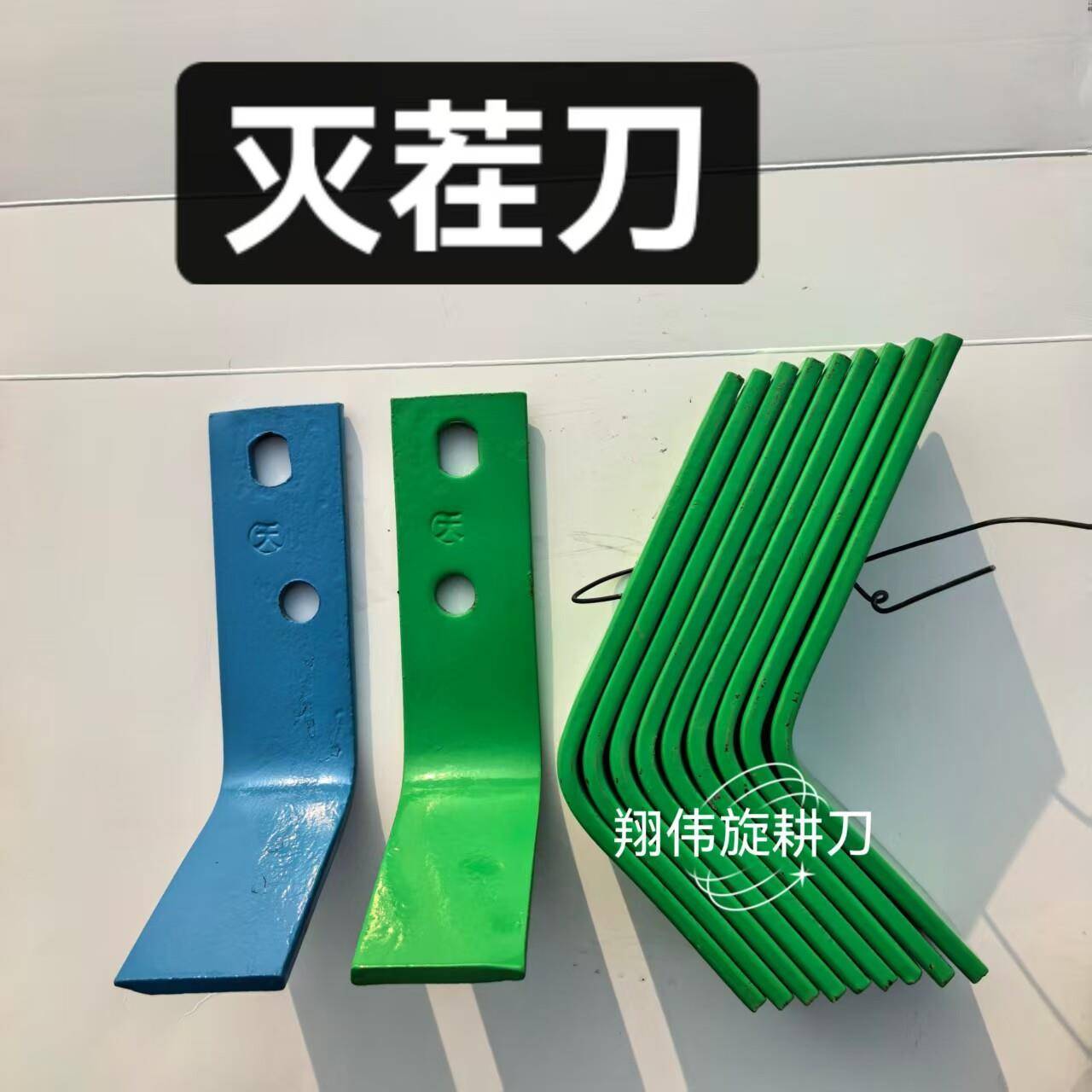 灭茬刀片双孔刀片抗断耐磨小中大灭茬刀农用旋耕机四轮拖拉机配件