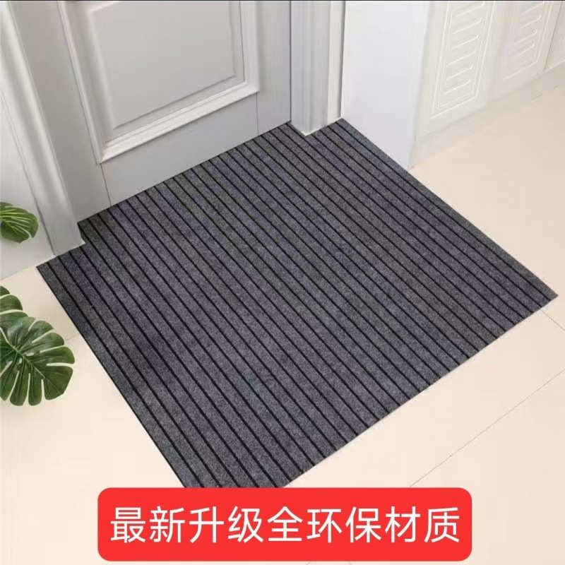 地毯全铺整厨房防滑地垫吸水吸油耐脏脚垫大尺寸门垫进门防滑垫新