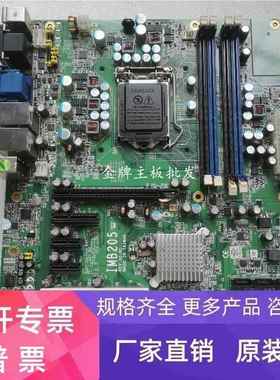 艾讯 IMB205 REV: A2-RC 工控设备主板 现货