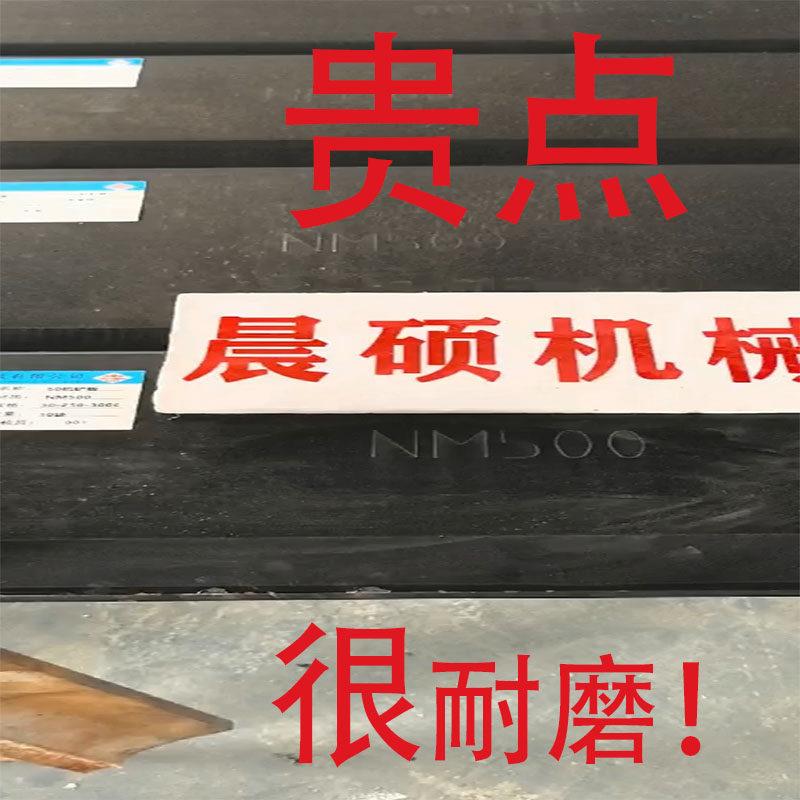 30 50 装载机铲板 NM500铲车刀板 徐工临厦工柳工龙工洛阳钢锋