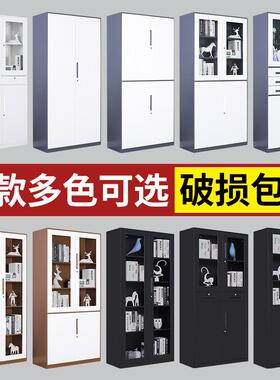 ONB钢装文件柜办公柜室档案拆存放柜窄制边资料凭证柜套色带锁财
