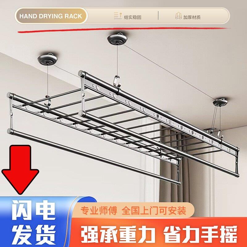 手摇升降四杆晾衣架 手动晒衣挂晒被毛巾晾晒架 阳台双杆式衣服杆