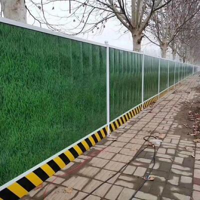 RXB建筑工程外围pv道路临时隔护离小草绿打栏工地彩钢围挡c施工挡