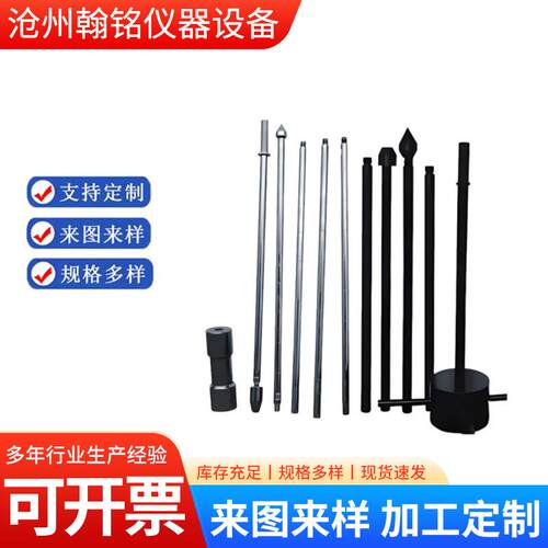 标准贯入仪63.5KG标准贯器10KG轻型触探仪63.5KG重型动力触探仪