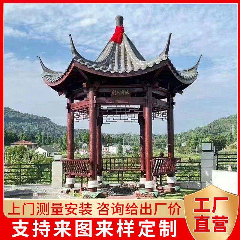 古建六角凉亭公园休闲防腐木双层六角亭子户外庭院实木仿古凉亭厂