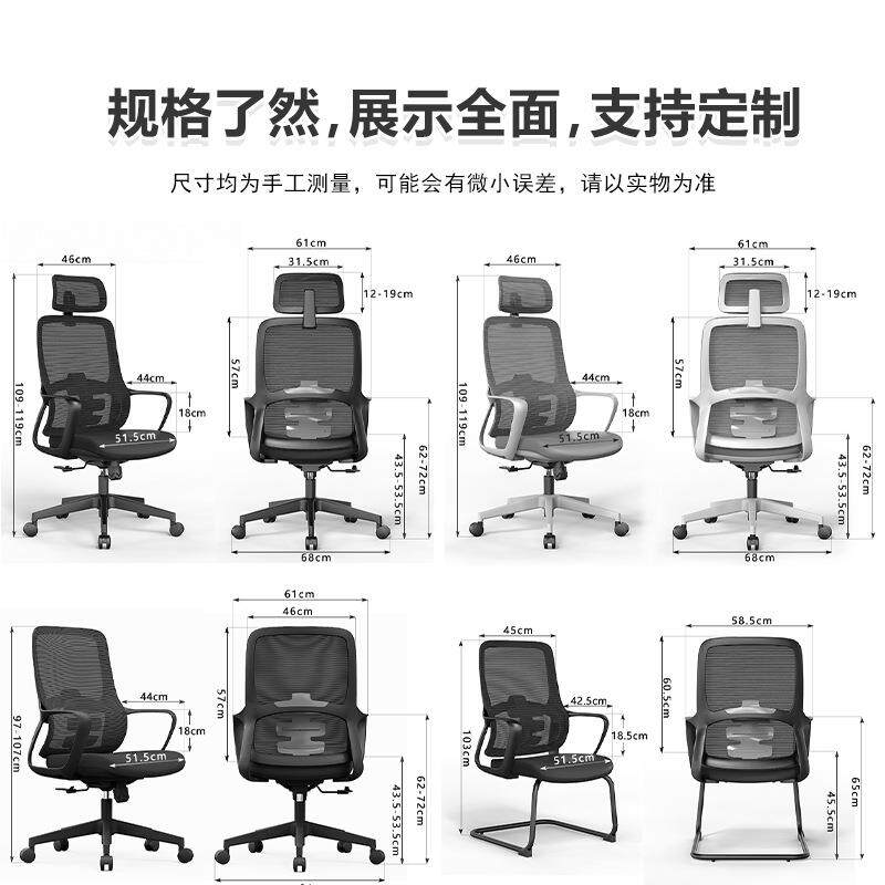 人体工学椅子电脑椅靠背家用舒适久坐宿舍椅转椅男办公座椅电竞椅
