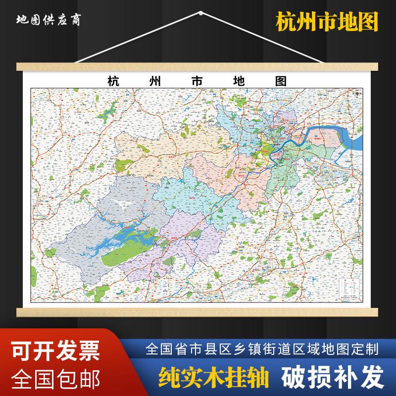 2025新版杭州市挂图墙面装饰画客厅沙发墙壁挂画世界中国挂画