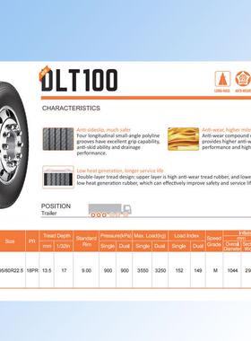 双星耐磨载重真空轮胎295/80R22.5DLT100花纹卡客车轮胎四线花纹