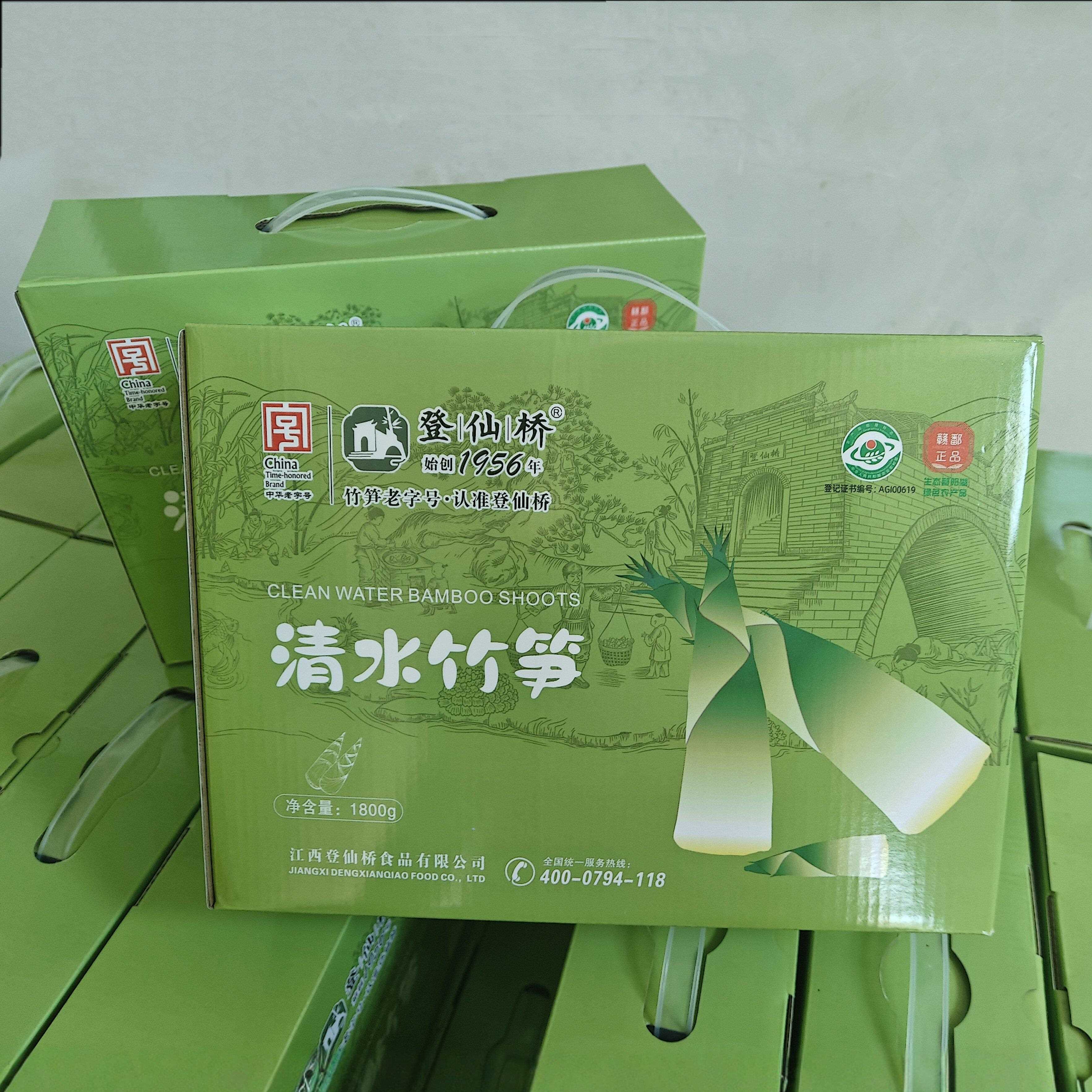 登仙桥竹笋礼盒江西特产年货年会送礼手剥笋糯米笋多种口味可选图片