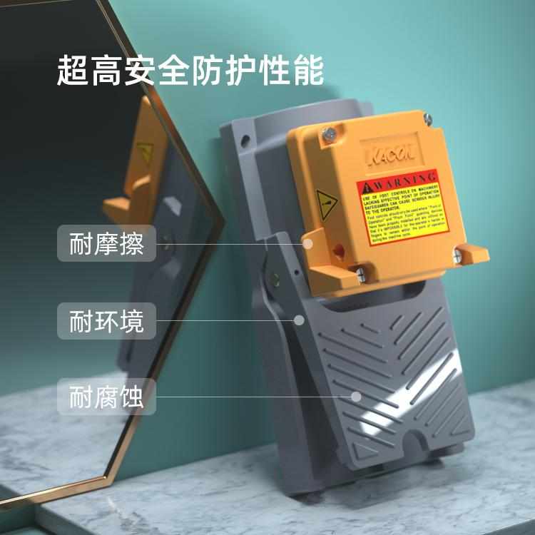KACON凯昆重型铝合金HRF-HD3NX脚踏开关IP65数控自锁机床控制