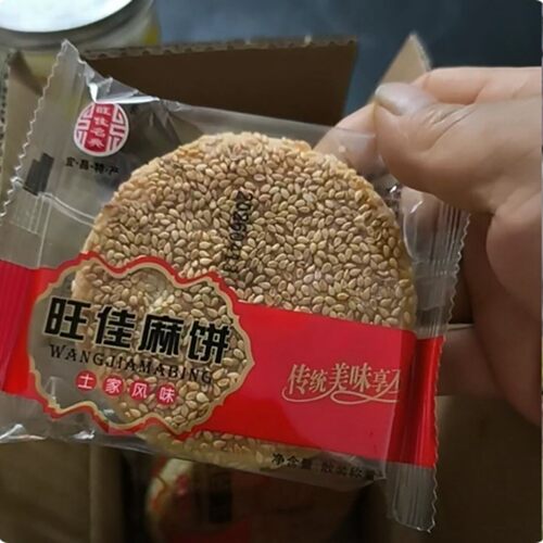 【红糖花生软芝麻饼】单面麻 30年慢火工艺一盒10个600克 现烤