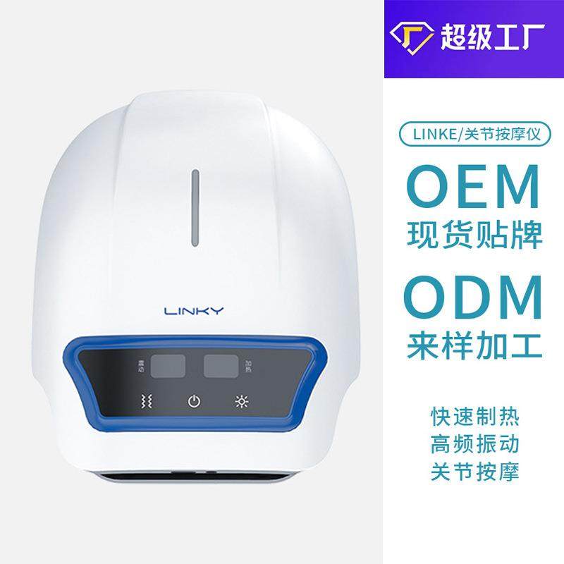 红外膝盖按摩仪电加热老年人护膝热敷保暖发热迷你充电按摩器,个人护理/保健/按摩器材,膝盖/膝部按摩器,淘宝优惠券,粉丝福利购,淘宝优惠卷