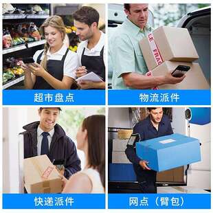 seuic东大集成AUTOID小码 GE手持终端PDA数据采集器二维 哥CRUISE