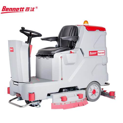 Bennett百汰P150-86D Pro新款驾驶式洗地机