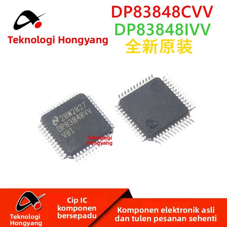 全新原装DP83848IVV DP83848CVV DP83848VV TQFP48以太网控制器IC