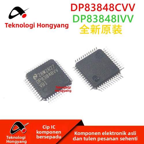 全新原装DP83848IVV DP83848CVV DP83848VV TQFP48以太网控制器IC