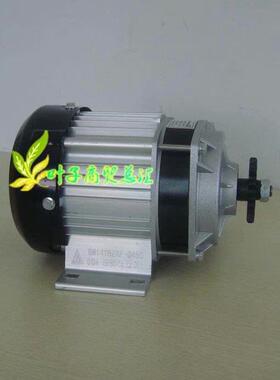 尤奈特永磁直流减速无刷电机BM1418ZXF500W48V/350W/600W/735瓦