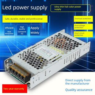 LED显示屏超薄电源5V40A200W全彩电源室内开关电源5V变压器