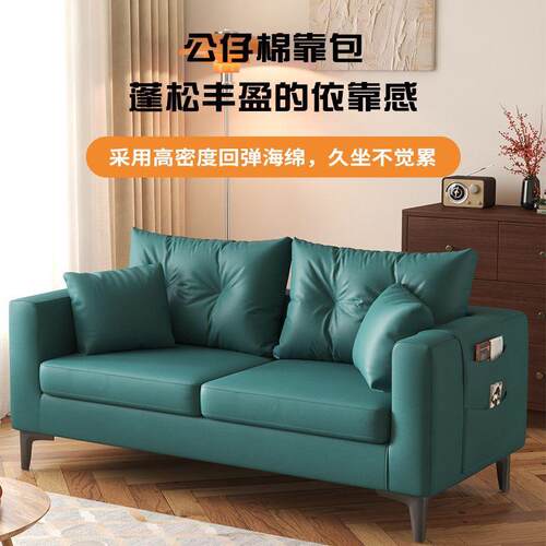 沙发小户型出租房屋办公室服装店休息区接待双三人黑色皮沙发客厅