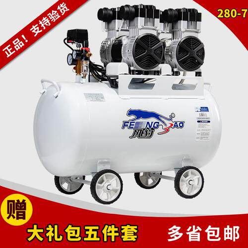 上海空压机280-7静音无油气泵木工喷漆牙科装修空气压缩机