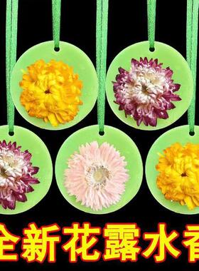 Manufacturer's aromatic wax slices for wardrobes, bedrooms,