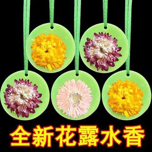 Manufacturer's aromatic wax slices for wardrobes, bedrooms,