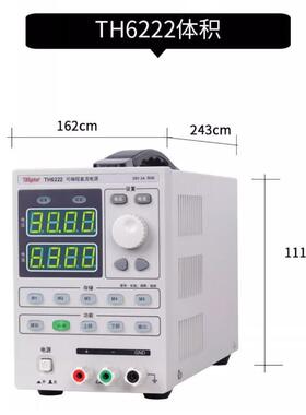 同惠电子TH6223A型可编程线性直流电源TH6223开关电源TH6222