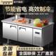 工冷藏作台冰柜案板商用冰箱冷柜操冻作台保鲜柜双温563起一件批