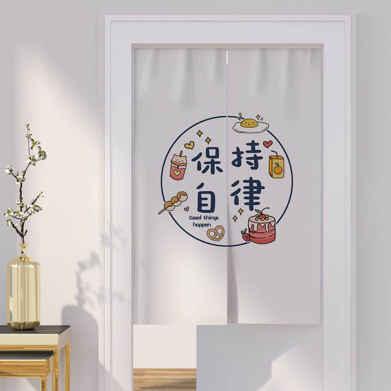 日式布艺门帘卫生间遮挡帘厨房隔断帘玄关挂帘橱柜帘家用衣柜帘子