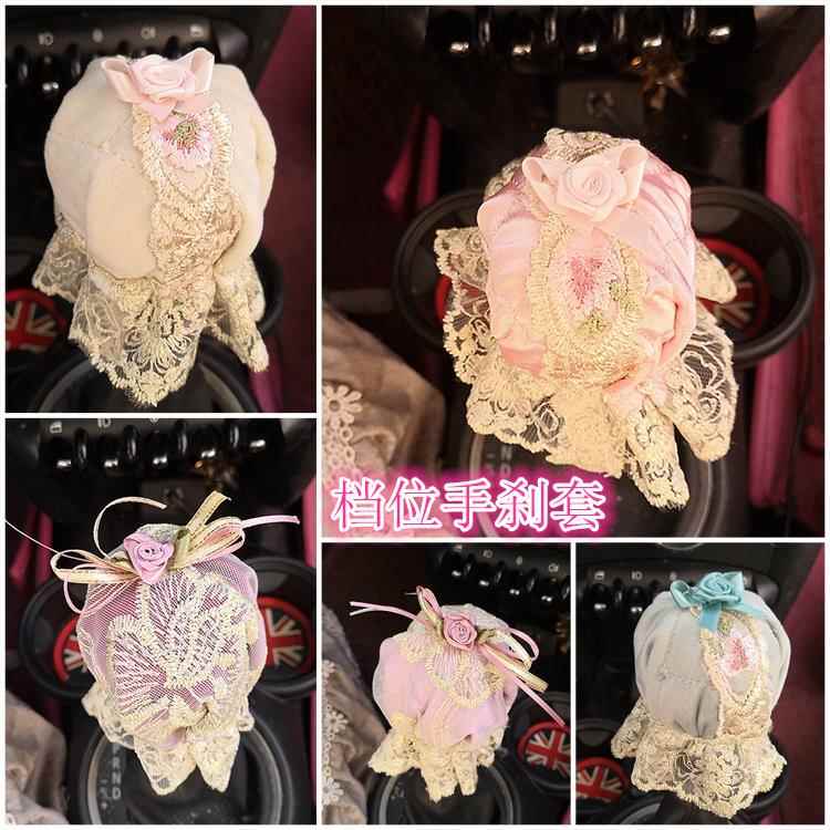 女士换档把手套档位装饰排挡套换档把手套自动手动排档杆套手煞车